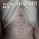 梦幻唯美曼达拉图腾度假风文艺少女纹身贴女 tattoo 捕梦之境