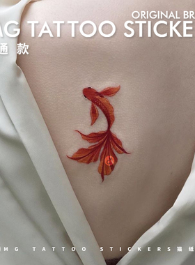 八百云倾城 唯美红色锦鲤金鱼图案少女文艺锁骨后背脚踝纹身贴纸