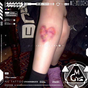独特另类心型图案趣味手臂小腿防水纹身贴纸 彩虹淤青 tattoo
