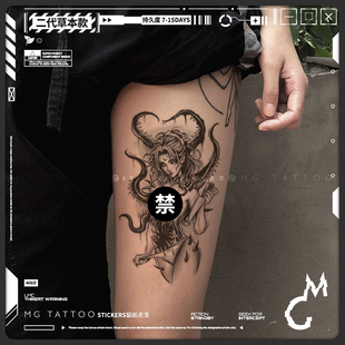 Leviathan 二代草本 利维坦海怪暗黑系花臂草本纹身贴 tattoo