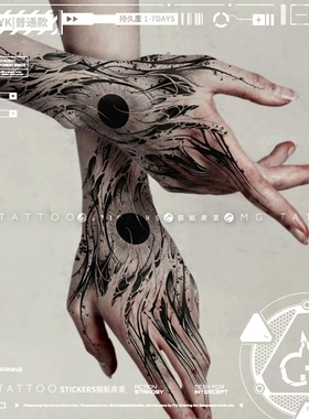 MG tattoo 黑色火焰 暗黑系手部手背个性另类图腾手指男女纹身贴