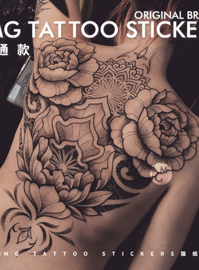 MG tattoo 满背莲花牡丹图腾小蛮腰夏季性感露背纹身贴纸防水女