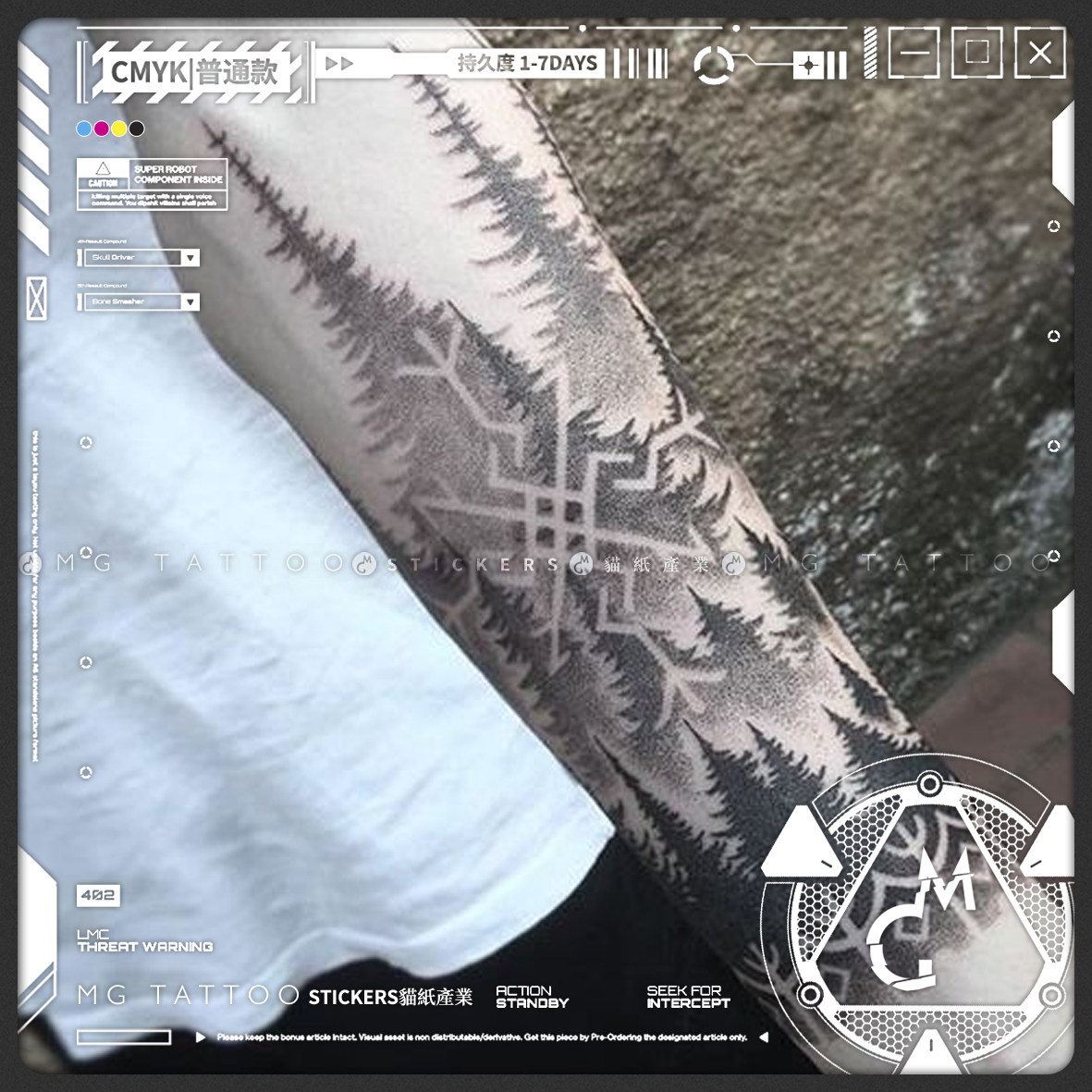 MG tattoo 黑灰花臂创意个性渐变森林神秘主义男女防水文艺纹身贴,彩妆/香水/美妆工具,身体彩妆,淘宝优惠券,粉丝福利购,淘宝优惠卷