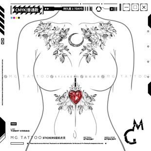 永恒之心 度假大图少女御姐美体遮疤装 饰防水纹身贴女 tattoo