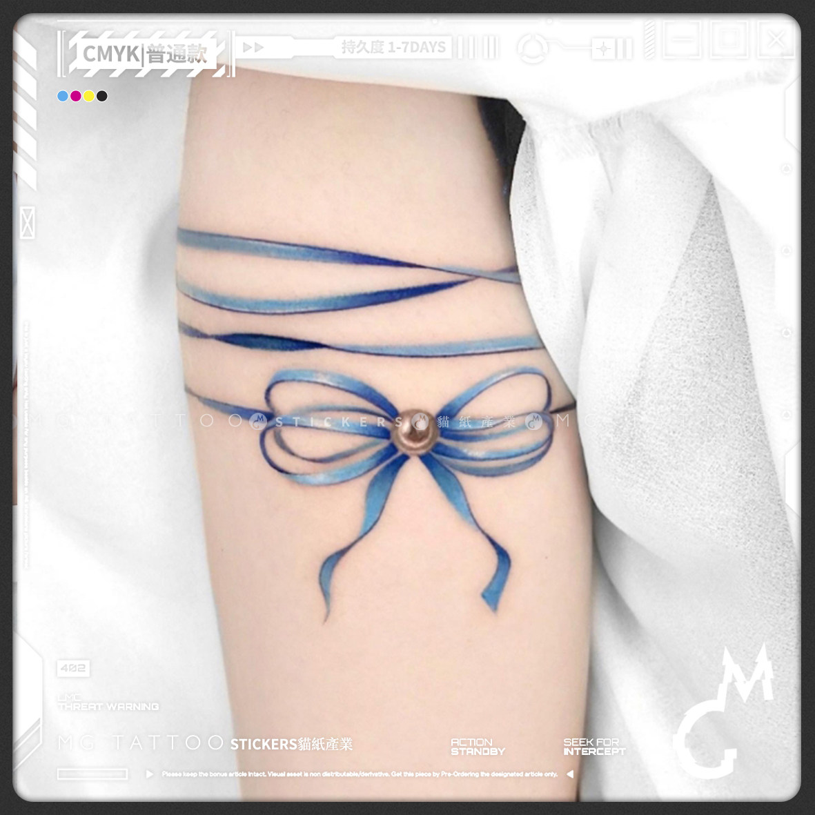 MG tattoo 仙女风清冷感小众设计蓝色丝绸蝴蝶结腿环手环纹身贴女