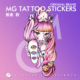 防水纹身贴纸女 日系卡通动漫嘻哈粉色少女可爱性感个性 tattoo