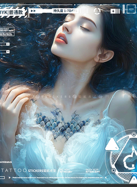 MG tattoo 人鱼化身 蓝色美人鱼龙鳞胸前腹部遮疤鳞片纹身贴纸女