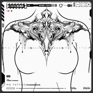 执念 融化 液态蝴蝶 抽象风唯美花胸后背纹身贴纸男女 tattoo
