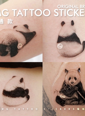 可爱迷你趣味熊猫图案4张纹身贴