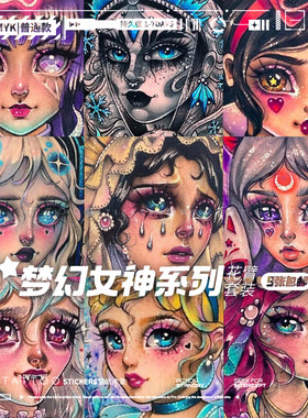 卡通防水动漫少女潮牌纹身贴纸