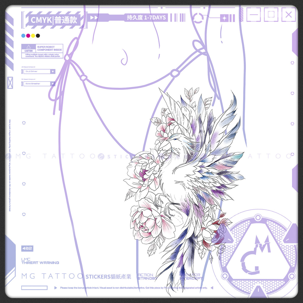 MG tattoo 独家手绘彩虹飞鸟植物花朵大图花臂大腿浪漫纹身贴纸女