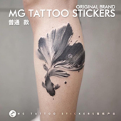 新中式 天地云游 水墨风鲤鱼花臂腿部防水纹身贴纸男女 tattoo
