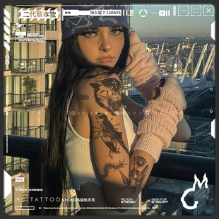 暗黑系动物个性 美式 二代草本 男女拼接草本花臂纹身贴 tattoo