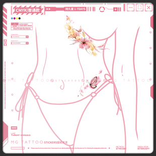 木槿花浪漫唯美锁骨胸口腿部臀部度假纹身贴 夏日扶桑 tattoo