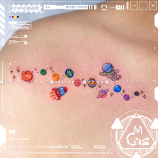 可爱创意彩色快乐星球锁骨手臂腿部纹身贴纸 星际遨游 tattoo
