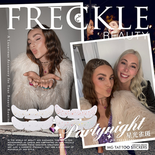 饰浪漫时尚 派对度假脸部雀斑装 璀璨星光 美妆贴纸 Partynight
