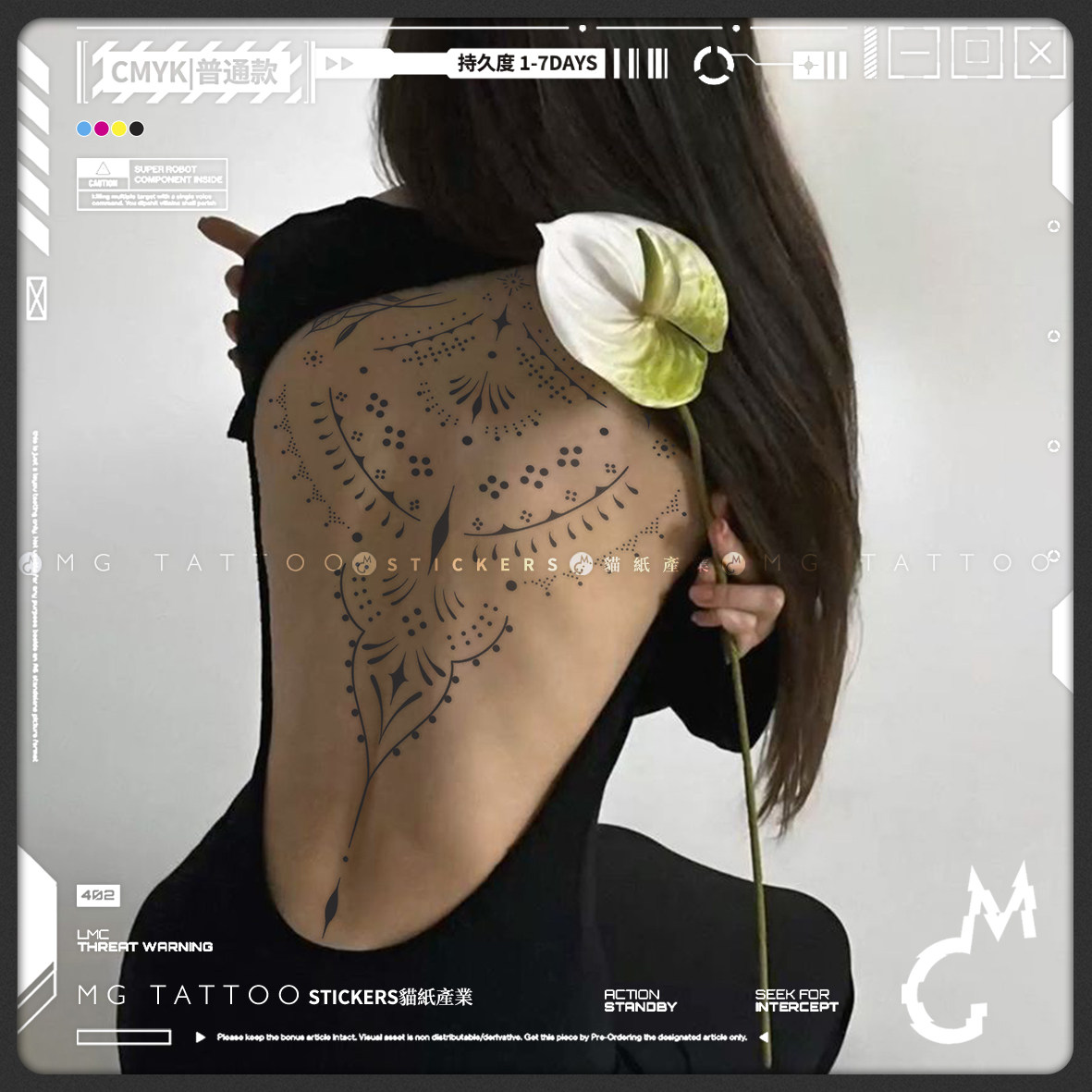 MG tattoo 异域图腾满背美背唯美纹身波西米亚度假风性感纹身贴美