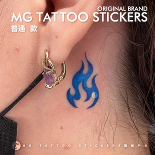 MG tattoo 山火 蓝色火焰唯美个性耳后纹身迷你小图防水纹身贴