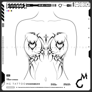 夜店腰腹防水助兴私密纹身贴女 性感辣妹半身花体个性 tattoo