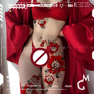 MG tattoo 只闻花香 莫问流年 牡丹花朵唯美浪漫大图美体贴纸御姐