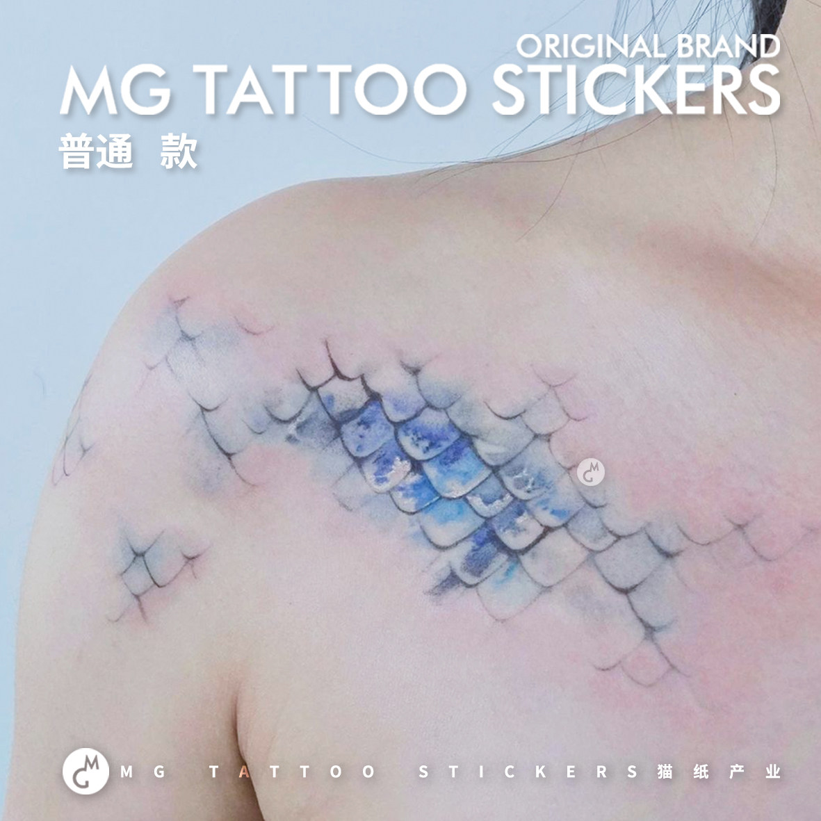 MG tattoo 人鱼美学 肩部唯美浪漫氛围感朦胧美人鱼鳞片纹身贴女,彩妆/香水/美妆工具,身体彩妆,淘宝优惠券,粉丝福利购,淘宝优惠卷