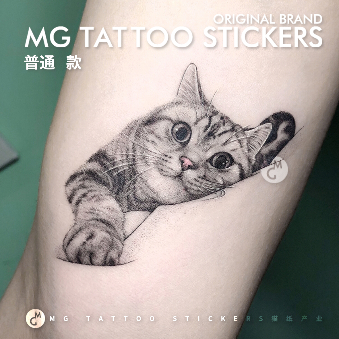 MG纹身贴手绘TATTOO日系可爱宠物萌猫咪猫奴动物趣味防水纹身贴纸