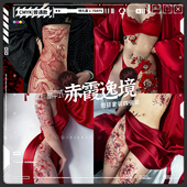 浪漫写真花朵美体纹身贴纸套装 国风新中式 赤霞逸境 女 tattoo