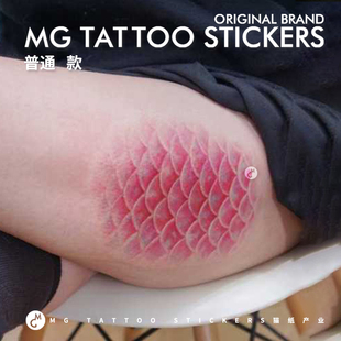 MG纹身贴/手绘TATTOO/美人鱼/粉色唯美动感渐变鱼鳞片美腿纹身贴