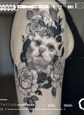 牡丹猫咪温柔氛围感手臂纹身贴纸