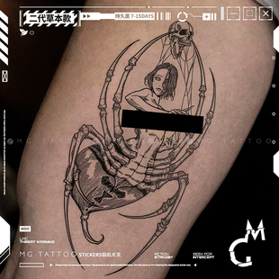 MG tattoo 二代草本 地底守护者暗黑系花臂防水持久草本纹身贴纸