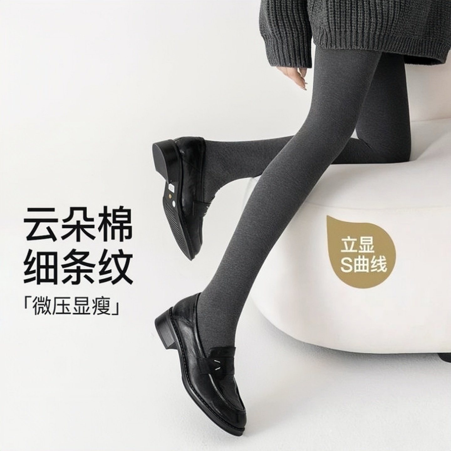 秋冬打底裤女春秋款外穿微压显瘦腿不掉档黑色灰色加绒加厚连裤袜