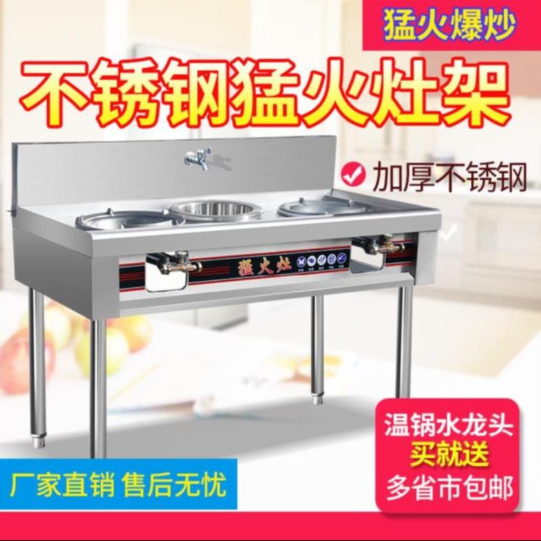 农村天煤气猛火灶商用带脚架单个小吃店大火家庭单炉耐用食堂爆炒|ruв категории кухня/посуда, посуда, мини - газовая плита - от Buy2taobao.com для оказания профессиональной услуги покупки агента Taobao