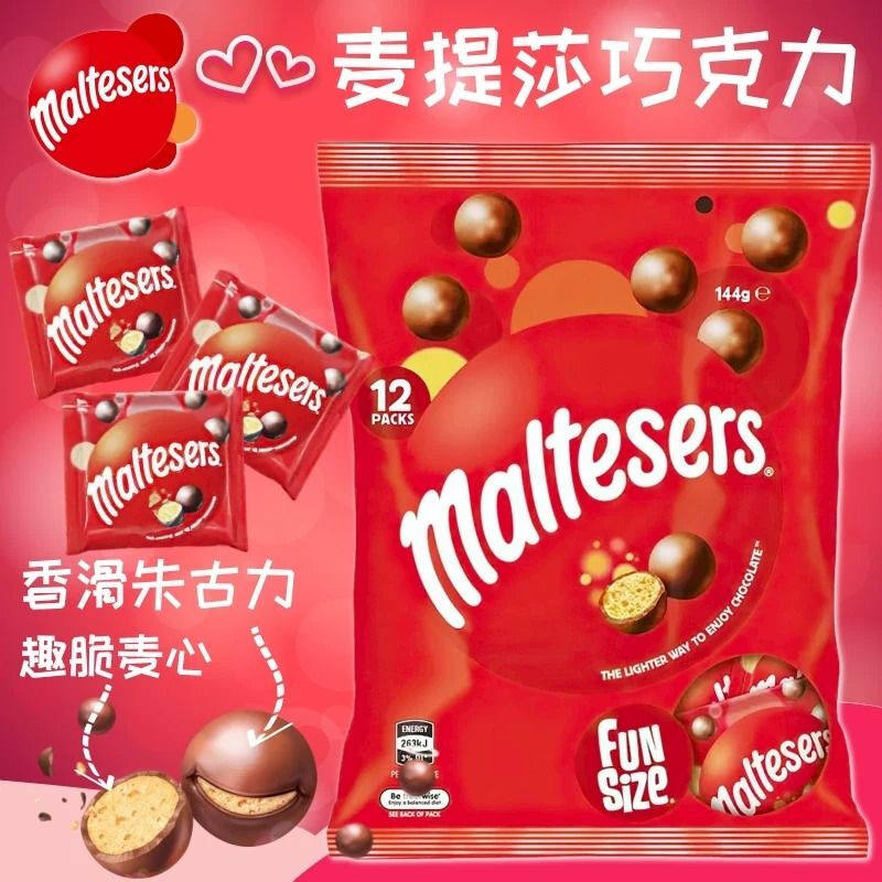 麦提莎 澳洲进口休闲零食 麦丽素牛奶夹心巧克力独立小包装144g