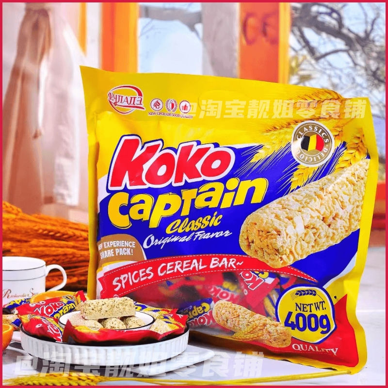 马来西亚koko巧脆麦片棒代餐可可脂巧克力制品酥脆零食糕点心零食
