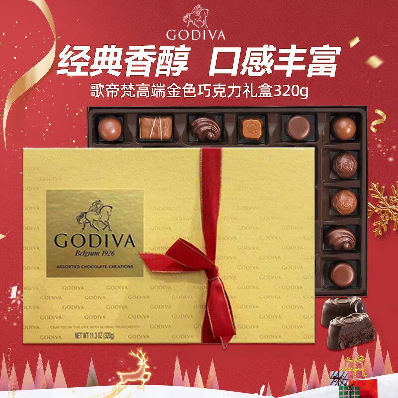 GODIVA歌帝梵巧克力夹心牛奶黑巧混合进口高档金色礼盒装27粒320g