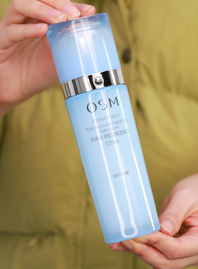 欧诗漫乳液珍珠水活智润保湿凝乳120ml深层补水保湿滋润专柜正品