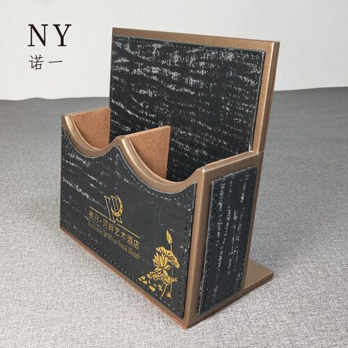 创意客厅遥控器收纳盒家用简约 高档酒店客房遥控器盒双格空调座