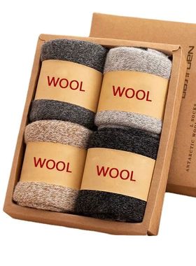 2Pairs/Men's Socks Super Thick Wool High Quality Merino Wool