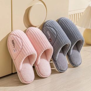 Winter Plush Slippers for Women & Men - Cozy Couple House Sh