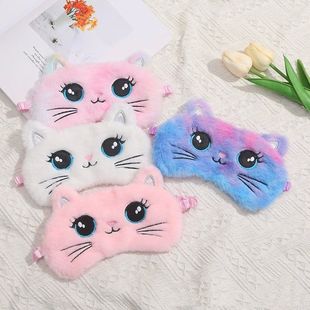Sleeping Mask Patch Cute Kids Eye Plush Eyes 2025 Big