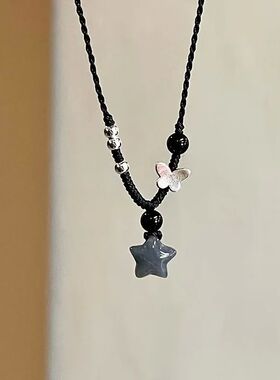 Vintage Handmade Woven Black Five-Pointed Star Pendant Neckl