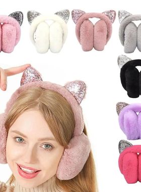 Cute Cat Ear Warmers Glitter Ears Plush Earmuffs Winter Cozy