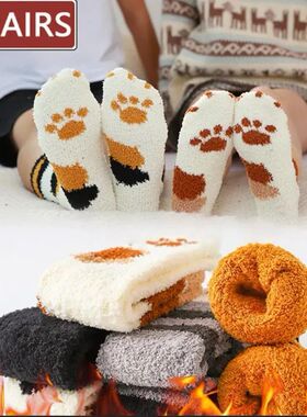 Dreamlikelin 6 Pairs/lot Women Kawaii Socks Set Cartoon Cat