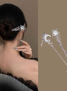 Vintage Moonstone Star Moon Hair Sticks for Women Chinese St