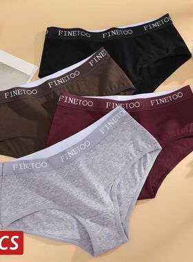 4PCS/Set Cotton Solid Color Women Panties Sexy Low Rise Brie