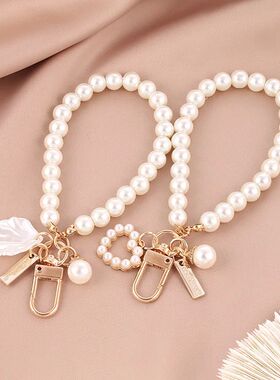 Cute Pearl Keychain for Women Girls Shiny Pearl Bead Shell P