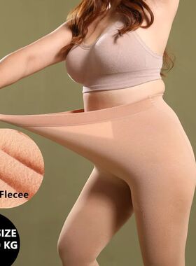 DOIAESKV 130 KG Women's Fleece Tights Plus Size Autumn Warm