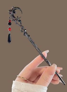New Chinese Style Black Moon Hair Sticks For Women Vintage M