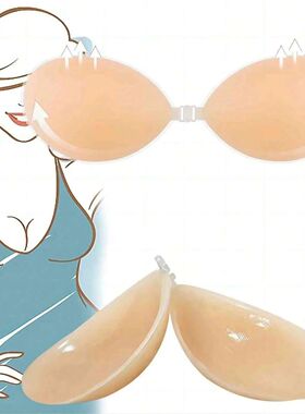 1 PairAdhesive Bra Invisible Sticky Strapless Push up Backle
