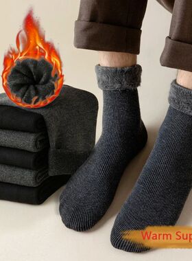 2 Pairs Men Winter Socks Warm Thicken Thermal Snow Boots Sol
